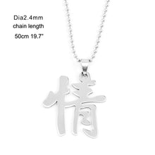 Carica l&#39;immagine nel visualizzatore di Gallery, Chinese love letter collier femme necklace love feeling symb charm kolye stainless steel long Necklaces jewelry gift