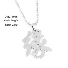 Carica l&#39;immagine nel visualizzatore di Gallery, Chinese love letter collier femme necklace love feeling symb charm kolye stainless steel long Necklaces jewelry gift