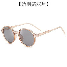 Load image into Gallery viewer, Round Sunglasses for Women/men 2023 Fashionable Summer Casual Vintage Shades Sun Glasses Street Style UV400 Eyewear Protect
