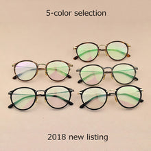 Load image into Gallery viewer, Round glasses frame women 2023 tag Brand Retro eyeglasses men Vintage computer prescription spectacles Goggles Myopic optics
