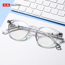 Load image into Gallery viewer, Sheet Metal Eyeglass Frame Trendy Plain Light Can Be Equipped with Anti-Blue Light Myopia Glasses Rim Men