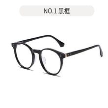 Load image into Gallery viewer, Sheet Metal Eyeglass Frame Trendy Plain Light Can Be Equipped with Anti-Blue Light Myopia Glasses Rim Men