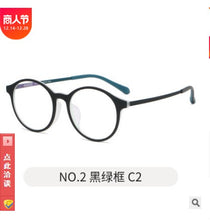 Load image into Gallery viewer, Shenzhen Spectacle Frame Antique Comfortable Retro Full Rim Frame Myopia Glasses Rim Face Plain Glasses