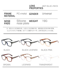 Carica l'immagine nel visualizzatore di Gallery, Occhiali quadrati sfumati ambra che bloccano la luce blu Occhiali firmati UV400 Occhiali da donna con tendenza unisex che bloccano la luce blu