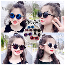Carica l'immagine nel visualizzatore di Gallery, Summer Girl Boys Cute Sunglasse Animal Cartoon Flower Wings Outdoor Children Lovely Vintage Sunglasses Protection Classic Kids