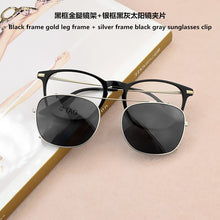 Load image into Gallery viewer, TAG Brand Square Glasses Frame Men 2023 Round Retro eyeglasses Acetate Sunglasses Clip On Polarized Sun Glasses spectacle frames