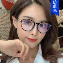 Load image into Gallery viewer, The blu-ray irregular circular glass frame 2023 trill han edition 5129 red eye frames using the network