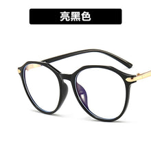 Load image into Gallery viewer, The blu-ray irregular circular glass frame 2023 trill han edition 5129 red eye frames using the network