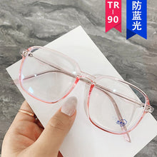 Load image into Gallery viewer, The blue flat light box 2023 simple art college TR90 ultra-light insert core frames without makeup glass frame