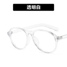 Load image into Gallery viewer, The blue frog mirror glass frame with the 2023 little red book flat lens 3348 frames han edition