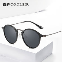 Load image into Gallery viewer, The aluminum-magnesium material men and women the same thin and light full frame polarized sunglasses 6539