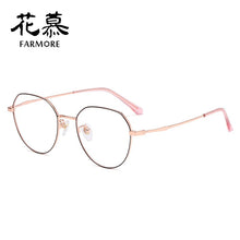 Load image into Gallery viewer, Transparent myopia black big face alloy ultra light metal personalized flat lens