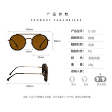 Load image into Gallery viewer, Vintage Round Steam Punk Sunglasses Men Women With Case Brand Retro Classic Driving Fishing Eye Sun Glasses gafas de sol hombre
