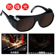Load image into Gallery viewer, Welding Welder Goggles Strengthen Protective Glasses Safety Working Eyeglasses Dustproof Anti-impact Anti-glare Glasses