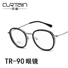 Load image into Gallery viewer, When the circular TR90 frame can be flat light frames 2657 students with myopia frame mirror