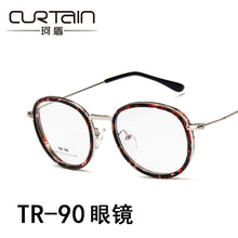 Load image into Gallery viewer, When the circular TR90 frame can be flat light frames 2657 students with myopia frame mirror