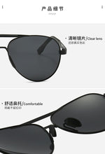 Load image into Gallery viewer, Women Sunglasses Men  Designer Car Driving Glasses Polarized Brand Retro Metal Frame Multi-Color Steampunk Eyewear UV400