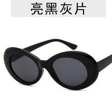 Load image into Gallery viewer, Women Sunglasses Vintage Small Oval Sunglasses Female Retro   Eyewear Children Sun Shades Men Classic Driving Goggles