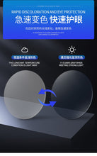 Load image into Gallery viewer, ZSMEYE 2023 AI Smart Polarized Sun Glasses Sports 0.1S Color Change Intelligent Photochromic Glasses Fill Prescription Lenses