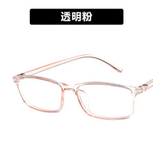 Load image into Gallery viewer, mobile phone computer flat light mirror 2821 anti blue light retro decoration eyeglass frame with glasses frame