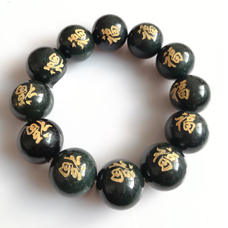 yu xin yuan Natural Hetian jade Bracelet carved Chinese FU Word Round Beads Women Men's Gift Bracelets Qing Jades jewelry